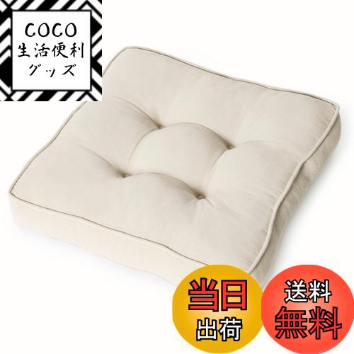 【送料無料】Baibu Home 座布団 クッション おしゃれ 綿100％ 厚め7cm 椅子 クッシ ...