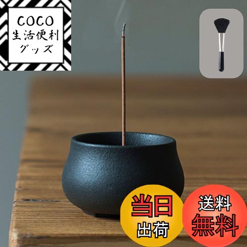 【送料無料】Nannlia お香立て 香炉 おしゃれ ミニ仏壇 陶器 線香立て お香置き インセンス ...