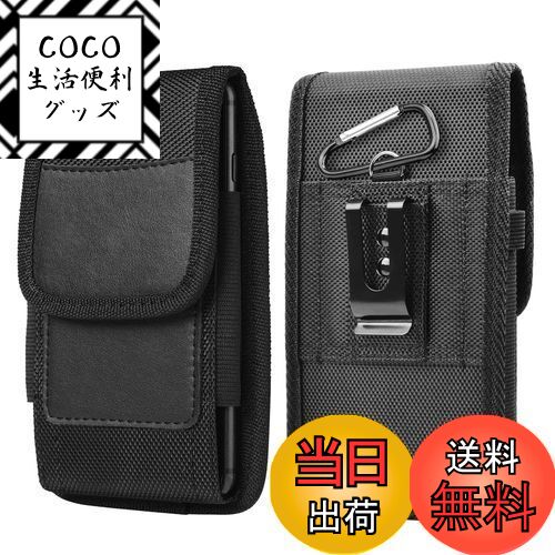 【送料無料】DFsucces 携帯電話ポーチ 腰に挟む式 スマホケース 縦型 ウエストポーチ ベルト 持ち運びに便利 商務風 小物収納 レディース/メンズ 兼用...