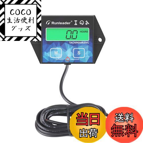 【送料無料】バックライトアワーメータータコメーター、メンテナンスリマインダー、バッテリー交換可能..