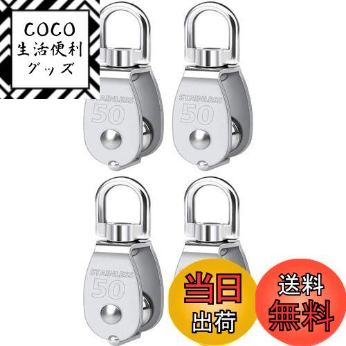 【送料無料】シュウ氏テク M50 ステンレス プーリー 貨物輸送 SUS304 滑車ローププーリー  ...