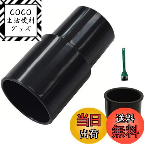 【送料無料】EZ SPARES 35mmを32mm 掃除機用ユニバーサルアダプタ転換用