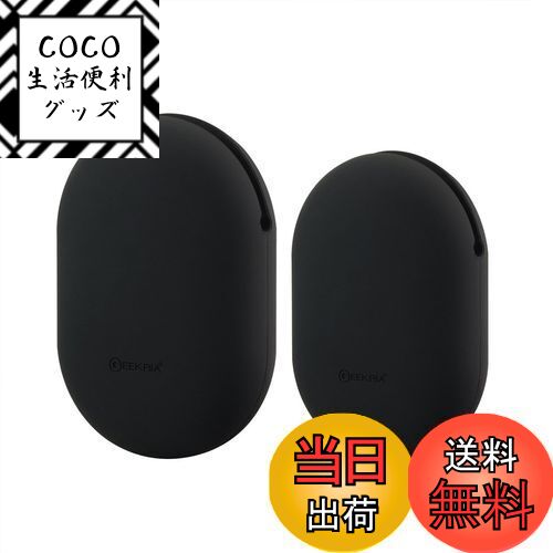【送料無料】Geekria 収納ポーチ イヤホンポーチEarPods, Jabra Sport Pace, BlueBuds X 等用 シリコーン製 小物整理 携帯用 持ち運びに便利 片手で使える (2個セットM+S)