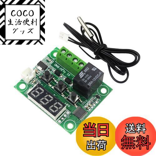 【送料無料】Grandmart 温度熱センサスイッチ50〜110度 サーモスタット DC 12Vサー ...