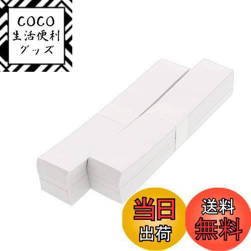 【送料無料】大黒工業 箸袋 ホワイト 3.5×19.5cm 上質 無地 6151 500枚入