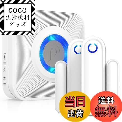 【送料無料】Fosmon ワイヤレス ドア 窓 玄関 防犯アラーム 盗難防止 磁気センサー チャイム ドアベル ..
