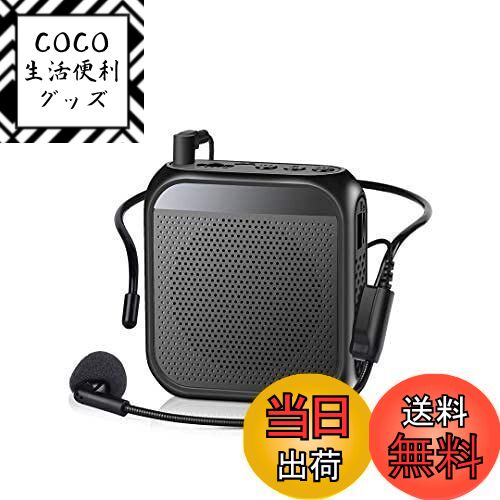 【送料無料】拡声器 メガホン ポータブル拡声器 ハンズフリー Rosemaries メガホン ハンドマイク 小型 イベント 講演 店頭販売 街頭演説 誘導案内などに適用 音楽再生可能 microSDカード対応 マイク付き 日本語説明書付 ブラック