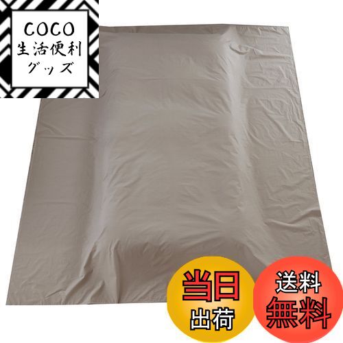 【送料無料】フラットシーツ キング 250x290cm 綿100％ 敷きシーツ ベッドシーツ 200本ブロード マット..