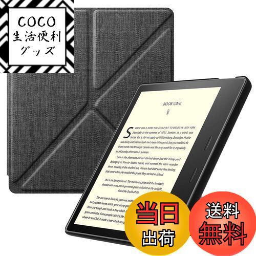 【送料無料】Fintie Kindle Oasis 第10世代 2019 Newモデル / 第9世代 2017 専用保護ケース 軽量 薄型 マグネット機能 オートスリープ機能 折り紙式スタンド PUレザー 保護カバー 開閉式カバー（デニムグレー）