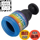 【送料無料】ハタヤ(HATAYA) プラグカッパー イエロー KGS-1