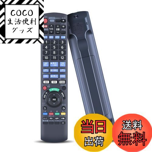 【送料無料】ブルーレイレコーダーリモコン N2QAYB001277 for Panasonic パナ ...