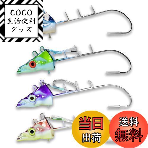【送料無料】[ELPIS] タチウオテンヤ ガツガツドラゴン シングルフック 50号 太刀魚 船 エ ...