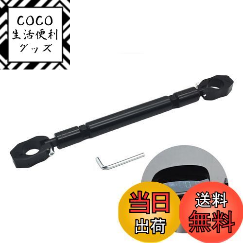 【送料無料】Lyyxjsltd FOR GB350 GB350C GB350S gb 350 gb 350 c gb 350 s gb350 gb350c gb350s 2021-2023 2024 オートバイCNCバランスバー調整可能なハンドルブラケットは、クロスバーアクセサリーを調整できます ハンドルブレース (ブラック)