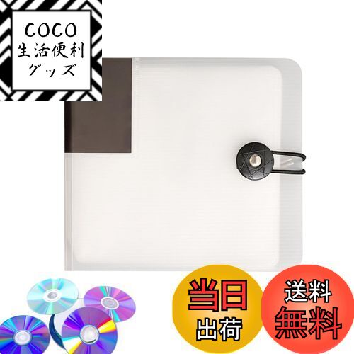 【送料無料】EsiFare CD収納ボックス DVD 保護・収納ケース 12枚収納可能 透明 バイン ...