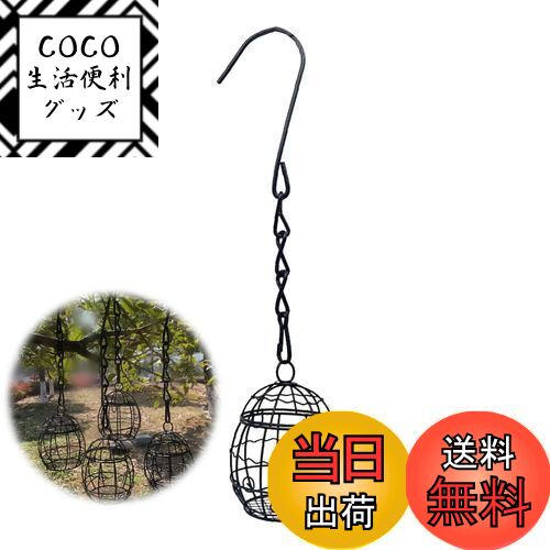 【送料無料】PAVIKEバードフィーダー 吊り下げ 鳥の餌箱 ハンギングバードフィーダー 鳥 餌入れ ...