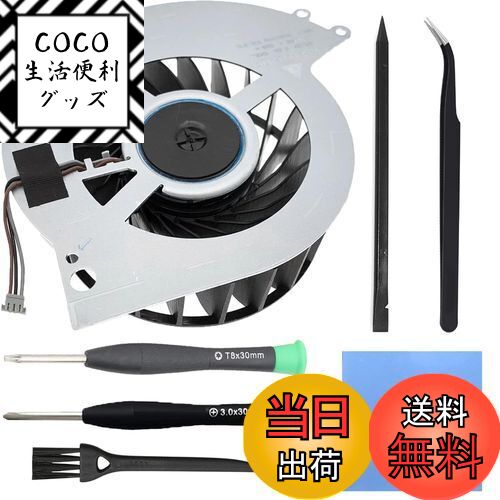 【送料無料】ZHUROUPU 対応ソニー プレイステーション 4 CUH-1100A CUH-111 ...