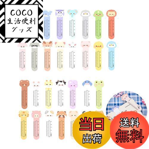 【送料無料】PAVIKEしおり可愛い 【30枚セット】ブックマーカーおしゃれ ブックマーク定規 読書ストリップ ブックマーク 家、学校、オフィスおよび他の機会の...