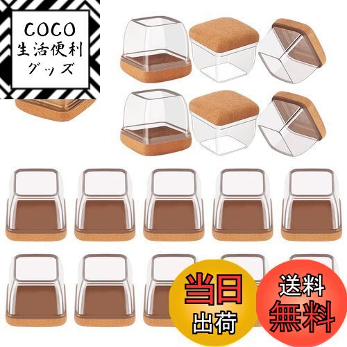 【送料無料】Giznzg 椅子脚カバー 16個セット シリコン 椅子の足カバー 騒音防止 きず防止  ...