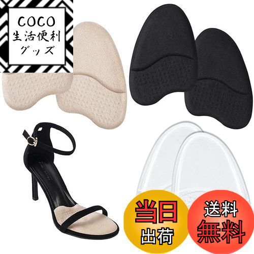 【送料無料】YJRUNFU パンプス 中敷き つま先用インソール 爪先クッション 3色 6枚 インソール ハイヒールインソール 前ズレ 防止 衝撃吸収 圧力分散 靴サイズ調整 弾力性 爪先 インソール 水洗いOK 繰り返し使える 足裏保護パッド 中敷