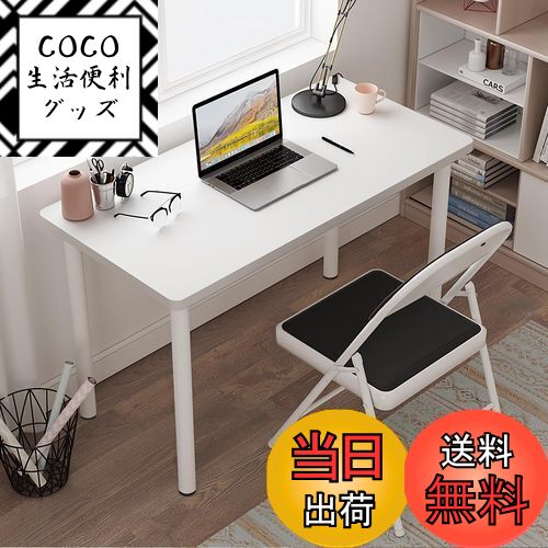 【送料無料】Rshtong デスク パソコンデスク 勉強机 机 幅75cm×奥行40cm 天板厚さ2 ...