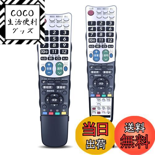 【送料無料】テレビリモコン GA826WJSA for SHARP シャープリモコン AQUOSリモコン アクオスリモコン シャープテレビリモコン LC-32E8 LC-26E7 LC-26E6-S LC-20E6【部品番号:0106380309】