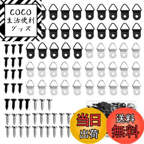 【送料無料】TVETE 三角吊りカン 額吊り金具 木ネジ付き【50個セット】ビラカン 額縁金具 豆カン フック 木ネジ付き 箱付き 裏板留め金具 賞状額縁 絵 ...