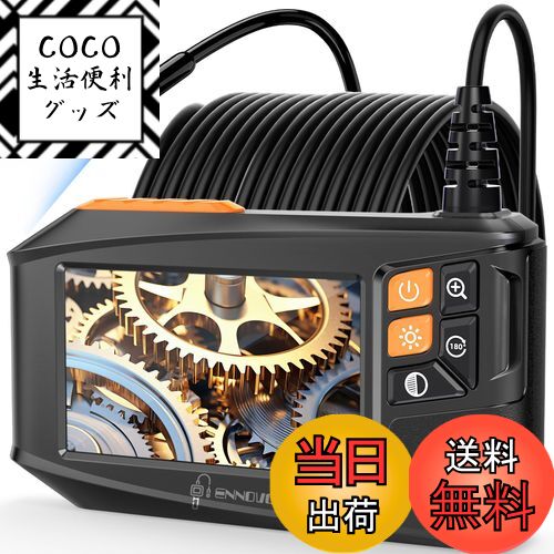 【送料無料】Ennovorファイバースコープ 4.3インチ1920P HDスクリーン 大画面モニター ...