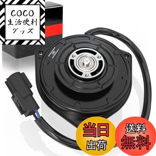 【送料無料】1PZ JP6-FM9 電動ファンモーター スズキ ワゴンR MH34S MH44S アルト HA35S MRワゴン MF33..