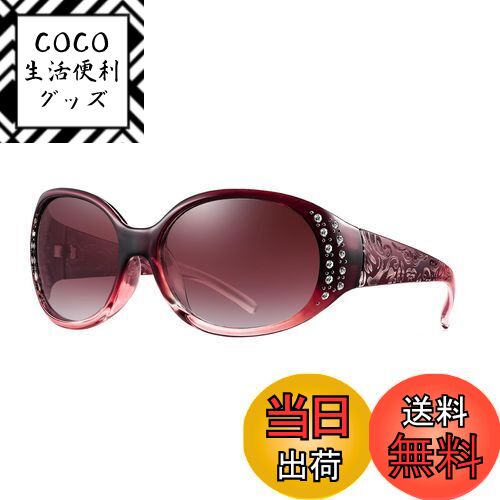 【送料無料】[FEISEDY] サングラス レディース 偏光レンズ sunglasses women 紫外線 UV400カット 運転..