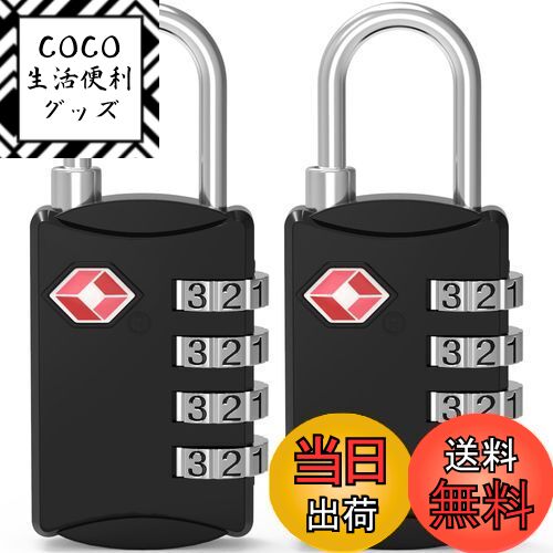 【送料無料】Diyife TSAロック, [2個セット] 4桁ダイヤルロック 南京錠 スーツケース用 バッグ用,海外..