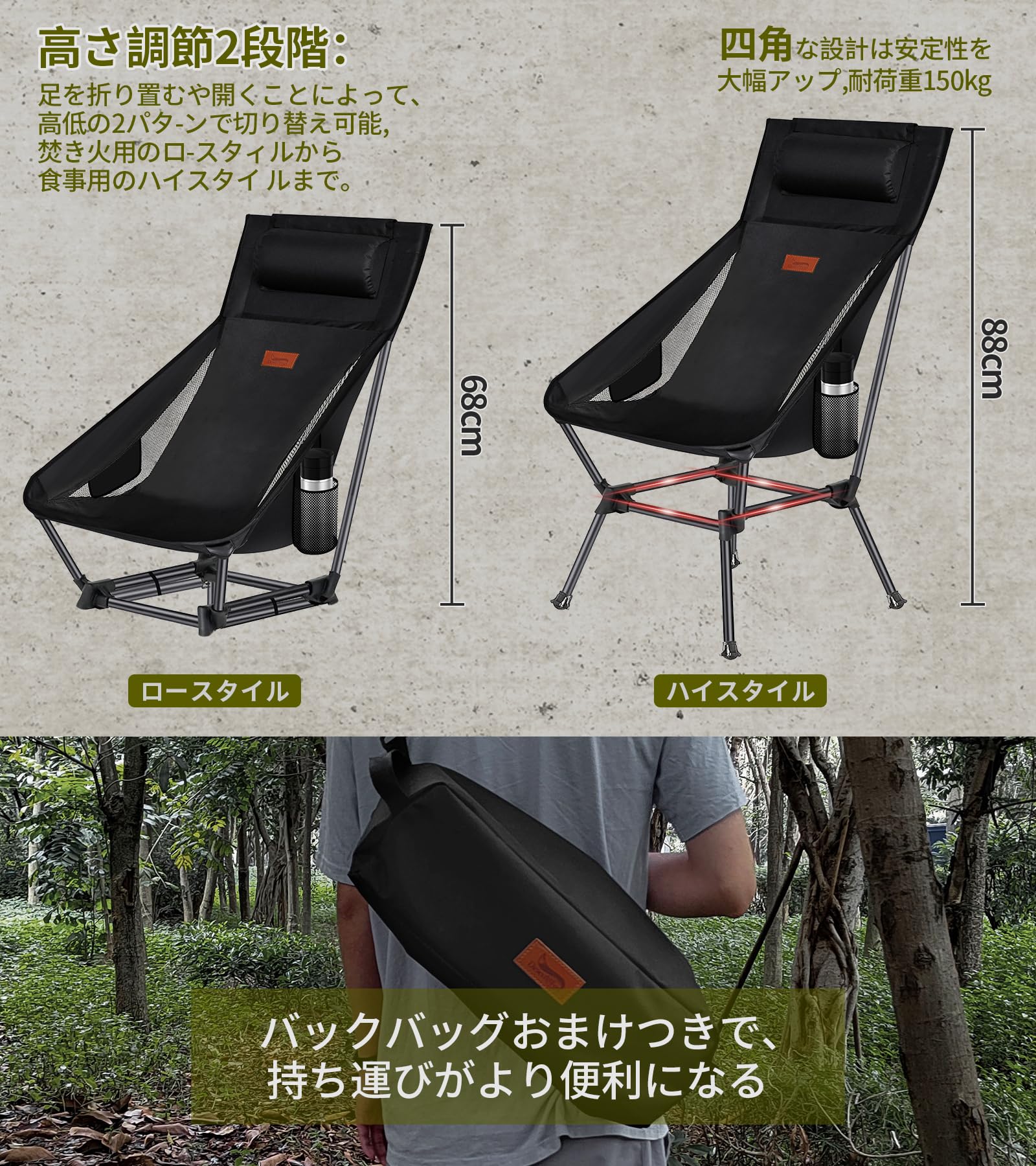 【送料無料】DesertFox アウトドアチェア 2WAY キャンプ椅子 ローチェア 軽量 枕付き ハイバック 単品/セット【独自開発のカップホルダー】 耐荷重150kg コンパクト イス ロータイプ 収納袋付属 携帯便利 STG0098(ブラック，1) 2