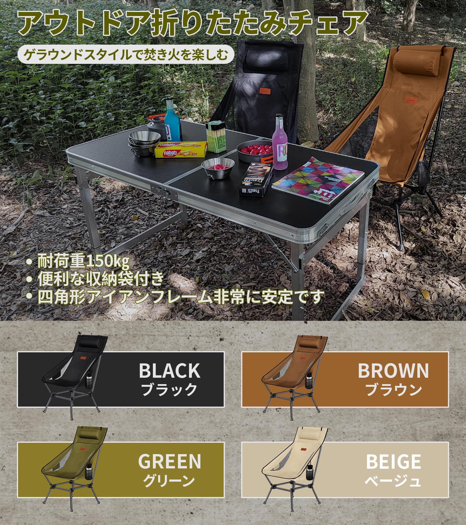 【送料無料】DesertFox アウトドアチェア 2WAY キャンプ椅子 ローチェア 軽量 枕付き ハイバック 単品/セット【独自開発のカップホルダー】 耐荷重150kg コンパクト イス ロータイプ 収納袋付属 携帯便利 STG0098(ブラック，1) 3