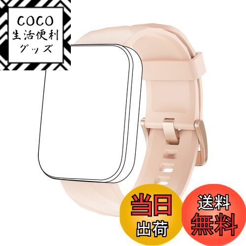 【送料無料】Dakofied スマートウォッチ交換用バンドストラップ 22mm (ピンク)