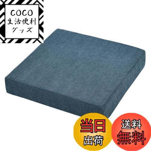 【送料無料】Baibu Home 座布団 クッション 低反発＋高反発 厚め 7cm クッション 椅子 ...