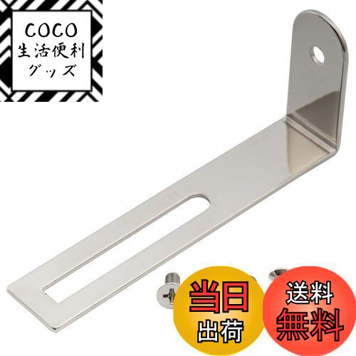 【送料無料】Musiclily Proスチール ピックガードブラケット エピフォンレスポールエレキギター用、ニッケル