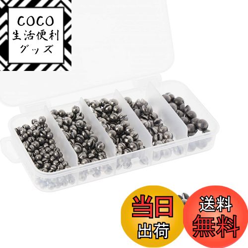 【送料無料】Croch ガン玉セット おもり 釣り 400個セット 丸型 割ビシ 5サイズ入(0.4 ...