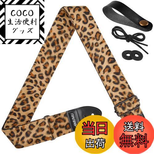 ̵[Amumu] Guitar Strap 쥪ѡ եå ȥå ޥեС쥶դ ƥå١...