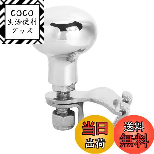 【送料無料】ステアリングホイールノブ ハンドルスピンナー 316ステンレス鋼材質 レンチ付き 補助ブースターボール ステアリング ホイール ツール 取り付けが簡単 防錆性/耐久性あり