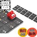 【送料無料】RunJRX キーボード用スイッチパッド キーボードアンダースイッチフィルム メカニカルキーボード用