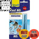 【送料無料】テトラ (Tetra) テスト試験紙NO3 水槽の硝酸塩濃度測定を素早く簡単にできる テ ...