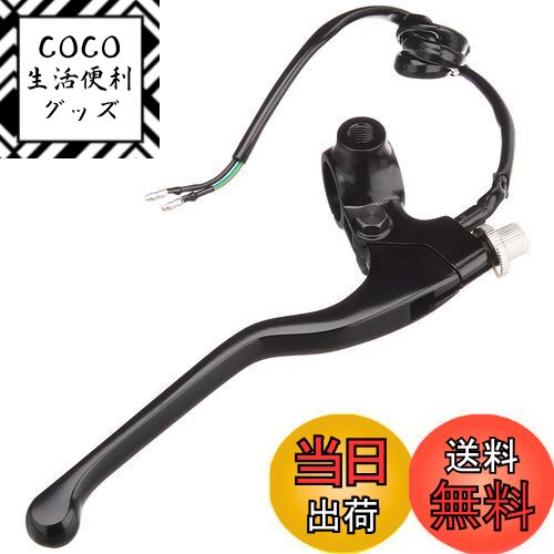 【送料無料】キタコ(KITACO) 右レバー&ホルダーセット(ロング) モンキー(MONKEY)等 ミラーホルダー付 ブラック 525-0700301