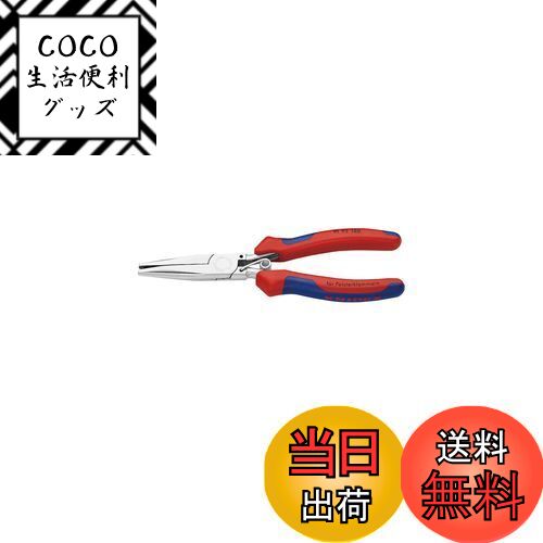 【送料無料】クニペックス KNIPEX クニペックス シートカバー用クリッププライヤー 9192-180