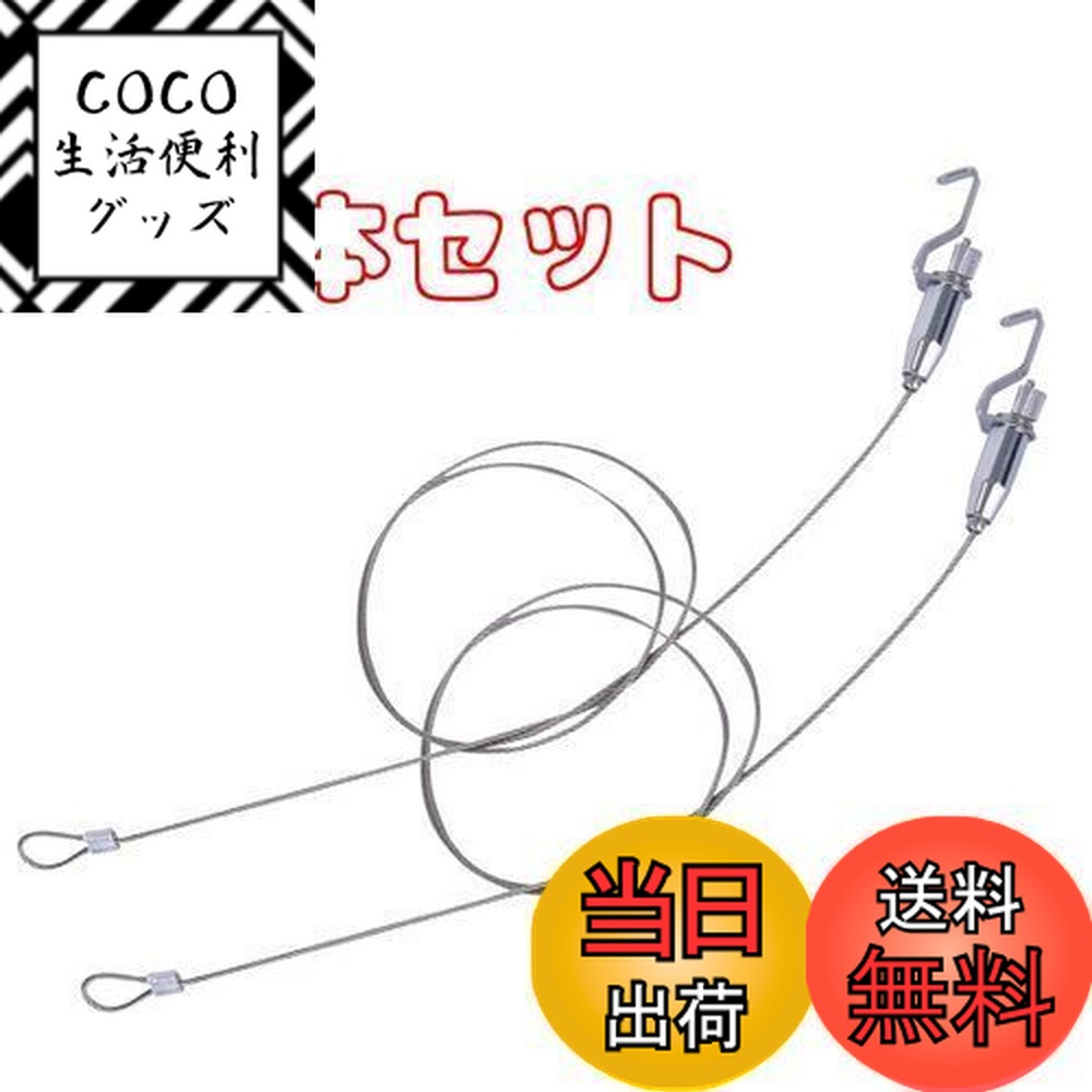 【送料無料】リッセイ ピクチャーレール 耐荷重約20kg 自在金具付 径2.0mm (全長1.0m/ ...