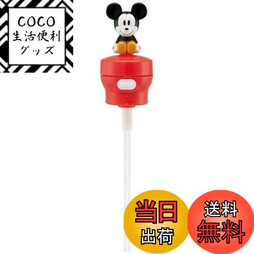 【送料無料】スケーター (skater) マスコット付 プッシュ式 ストローホッパーキャップ 350ml/500ml兼用..