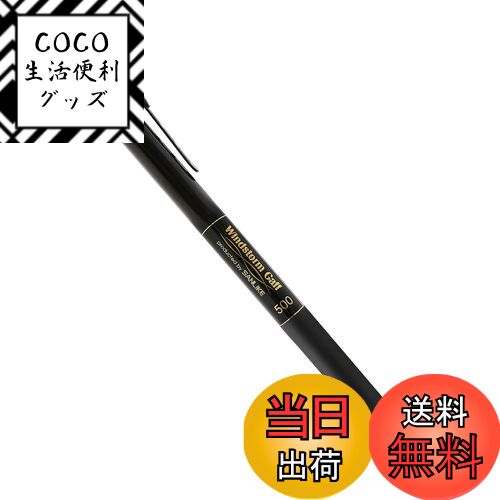 【送料無料】SANLIKE イカギャフ Windstorm Gaff 伸縮 超小継 イカ用ギャフ 5m Black