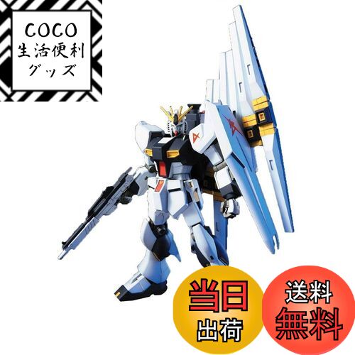 ̵BANDAI SPIRITS(Х ԥå) HGUC ưΥ սΥ㥢 ͥ 1/144 ...