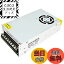 【送料無料】LETOUR スイッチング電源 直流安定化電源 AC DC 電源変換5V 40A 200W 110V-220V 電圧変換..