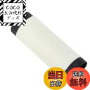 【送料無料】キジマ(Kijima) バイクパーツ インナーサイレンサーDX 68×255mm 209 ...