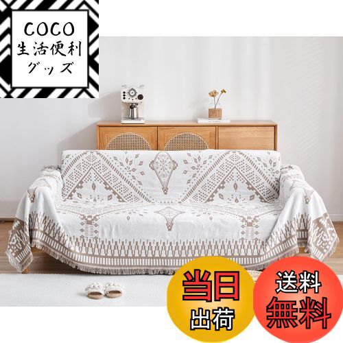 【送料無料】TMVOK マルチカバー ソファカバー おしゃれ 2人 3人掛け 肘付き 肘なし ソファ ...