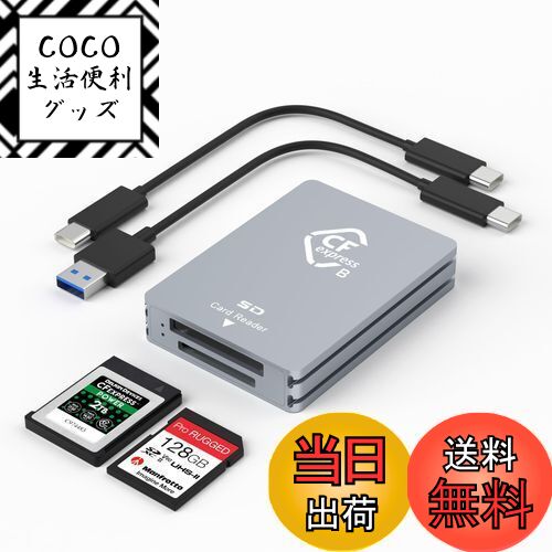 【送料無料】CFexpressタイプB/SDデュアルスロットカードリーダーUSB C、USB 3.2 Gen 2 10Gpbs、CFexpr..